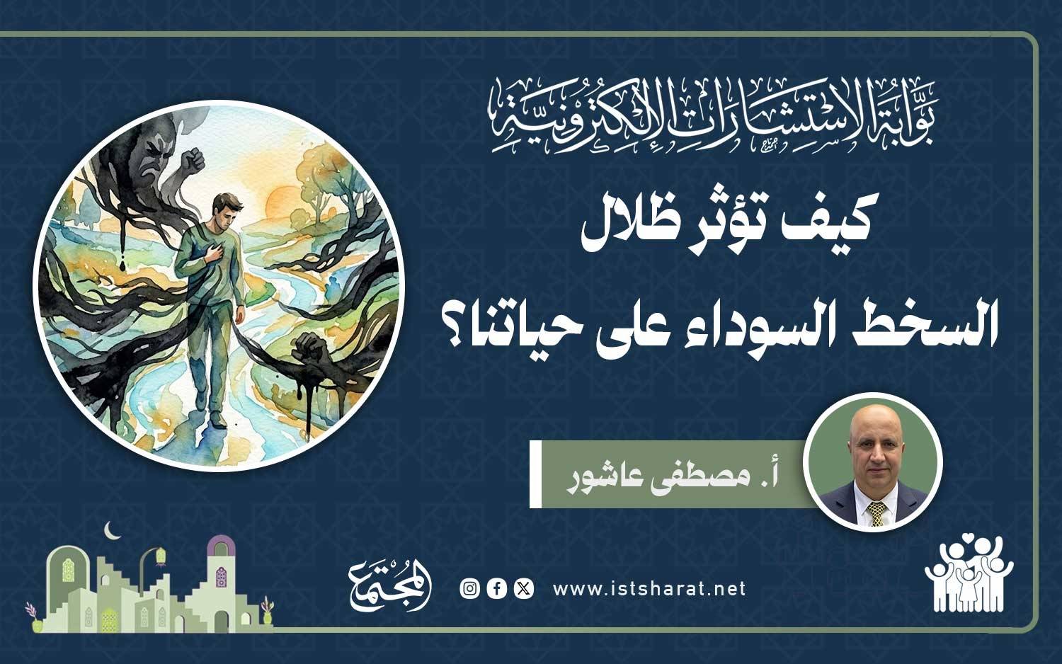 Consultation Image