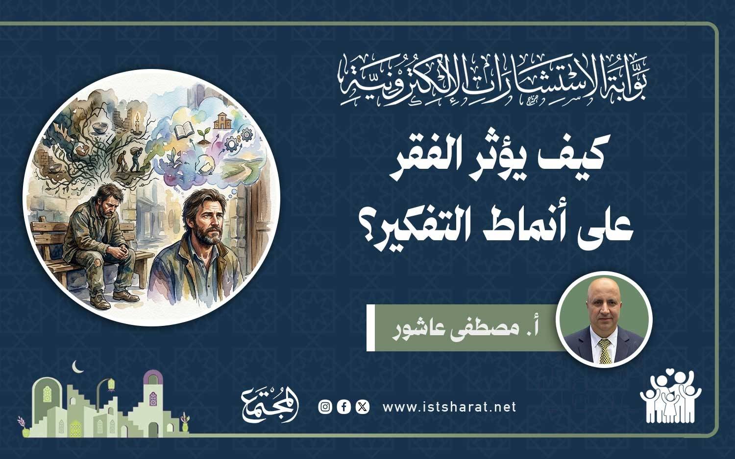 Consultation Image