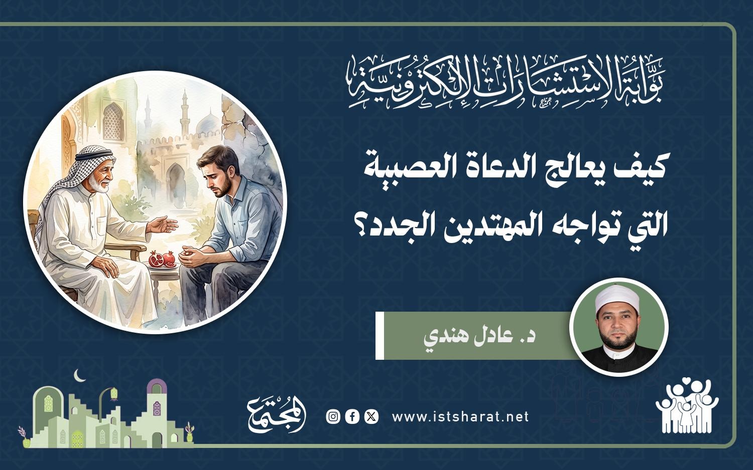 Consultation Image